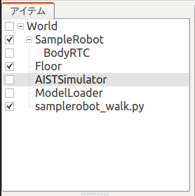 ../_images/sampleWalk-item.png