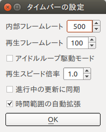../_images/timebar-conf.png